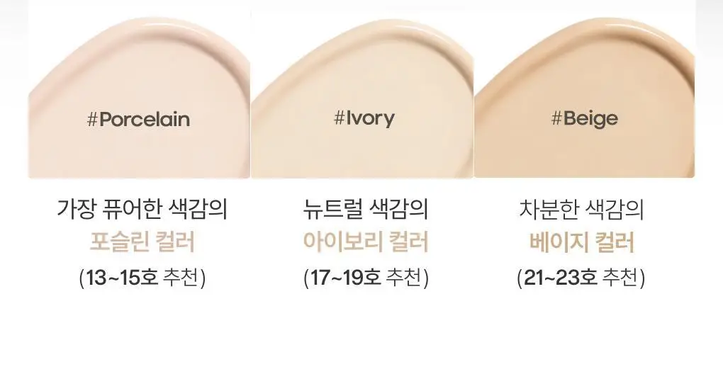 [주토피아 에디션] 토니모리 스킨톤 픽싱커버쿠션 상세페이지 18